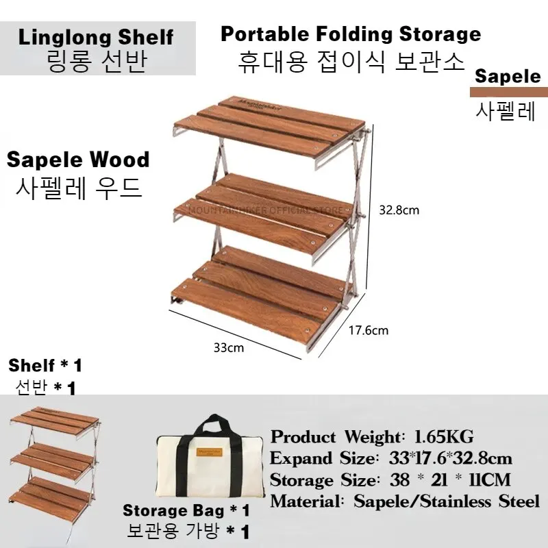 Folding Picnic Table - MOUNTAINHIKER Upgrade Outdoor Camping Rack Portable